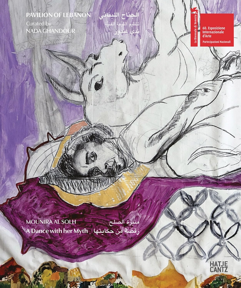 Mounira Al Solh: A Dance with Her Myth/Product Detail/Reading
