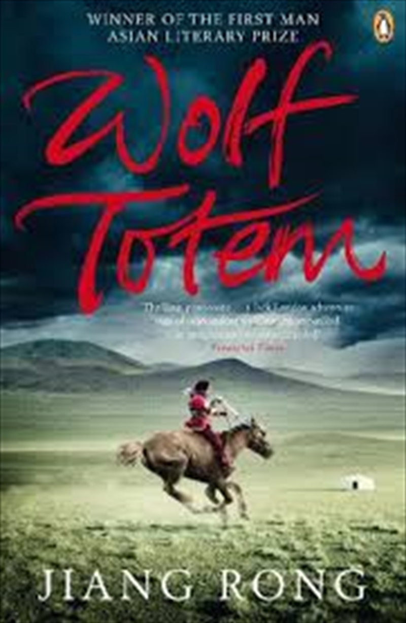 Wolf Totem/Product Detail/General Fiction Books