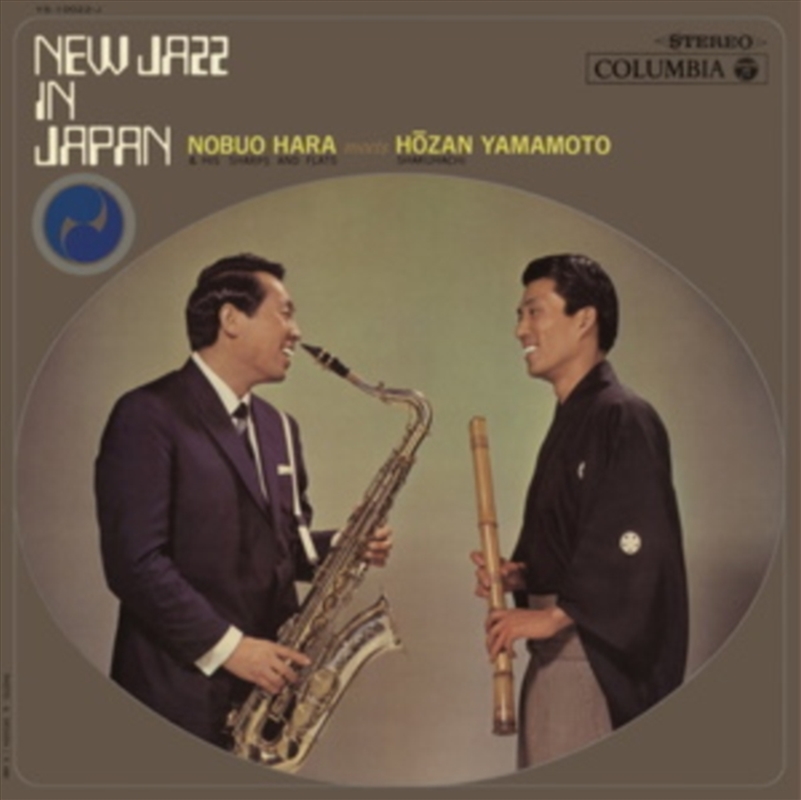 New Jazz In Japan/Product Detail/Jazz