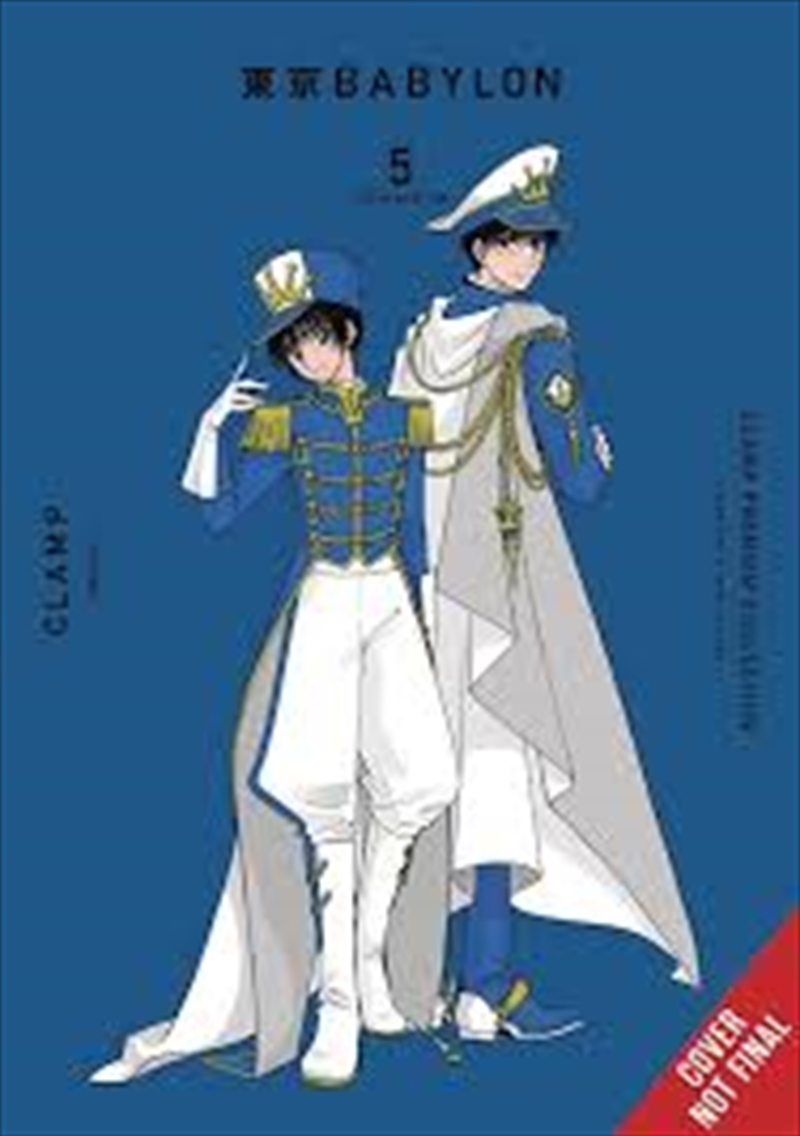 Clamp Premium Collection Tokyo Babylon, Vol. 5/Product Detail/Graphic Novels