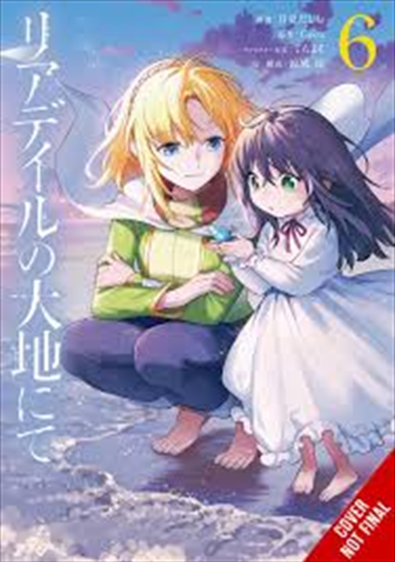 In The Land Of Leadale, Vol. 6 (Manga) (In The Land Of Leadale (Manga), 6)/Product Detail/Graphic Novels
