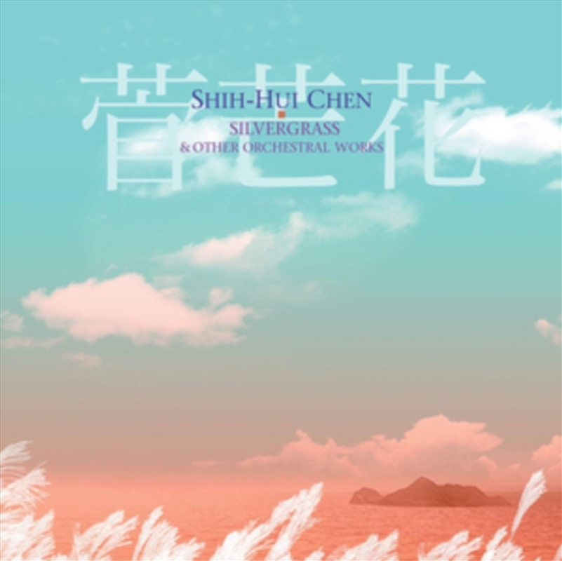 Silvergrass & Other Orchestral Works/Product Detail/Compilation