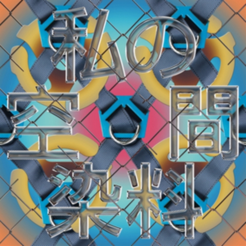 Myspace/Product Detail/Dance