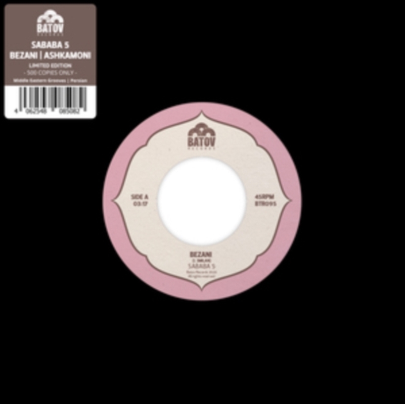 Bezani / Ashkamoni/Product Detail/World