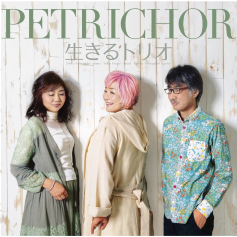 Petrichor/Product Detail/Jazz