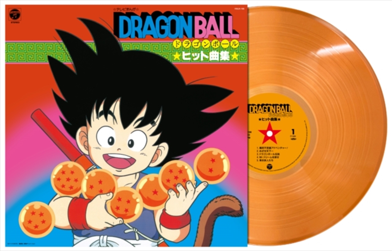 Dragon Ball: Hit Song Collecti/Product Detail/Soundtrack