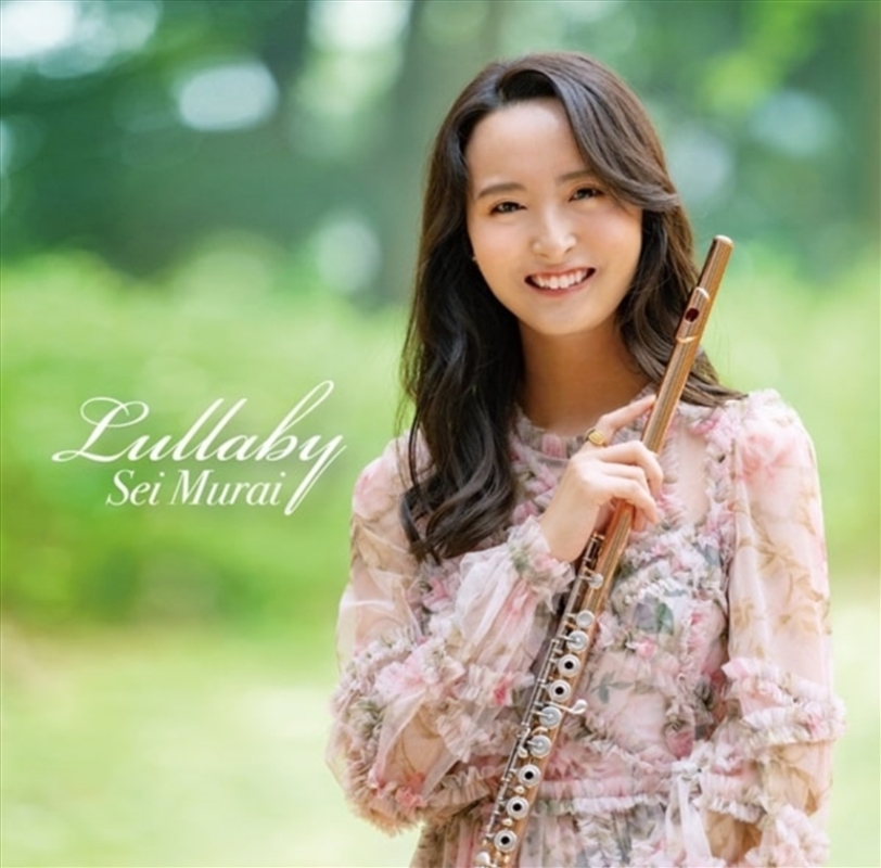 Lullaby/Product Detail/Classical
