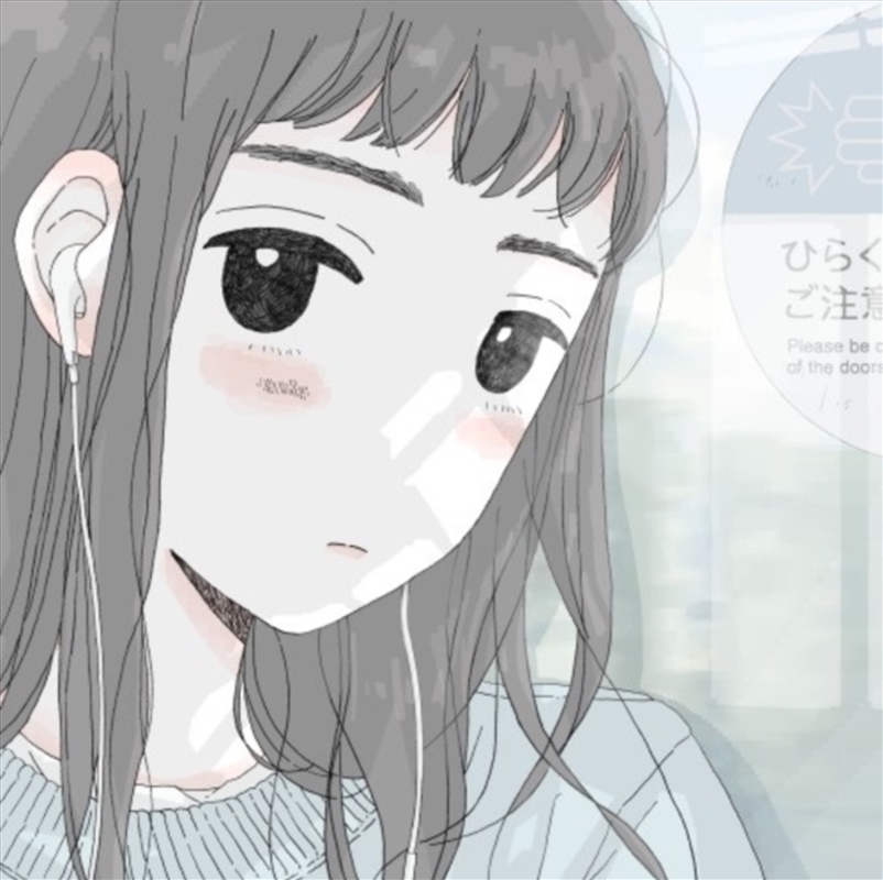 Kimi No Youni Ikiretara/Product Detail/World