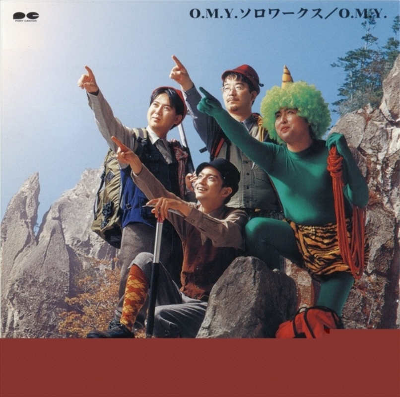 O.M.Y. Solo Works/Product Detail/Dance