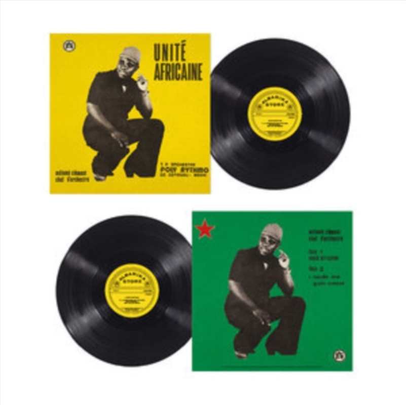 Unite Africaine/Product Detail/Rock