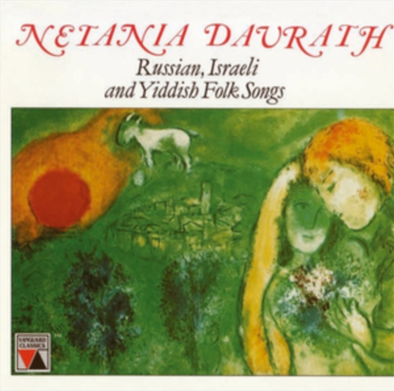 Sings Russian Yiddish & Israeli Folk Songs/Product Detail/World
