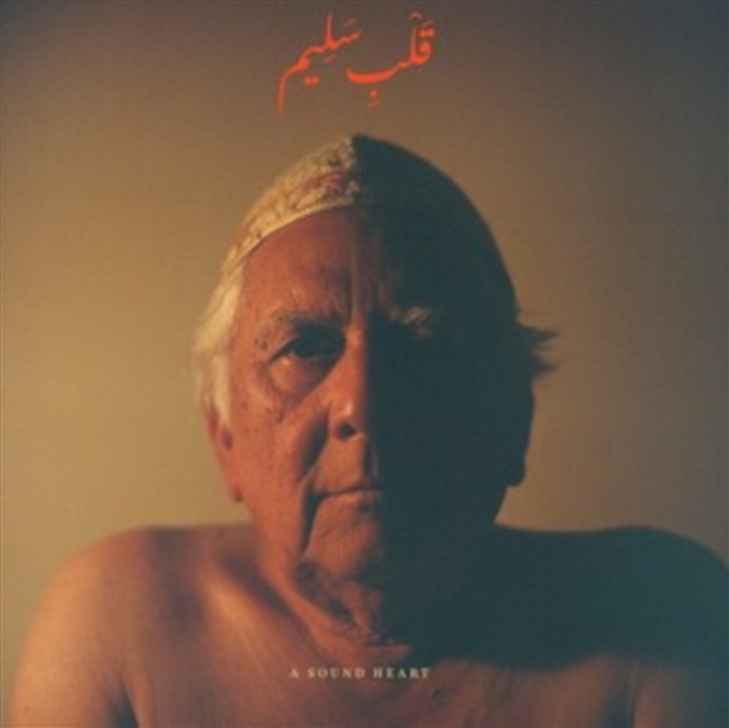 A Sound Heart/Product Detail/Jazz