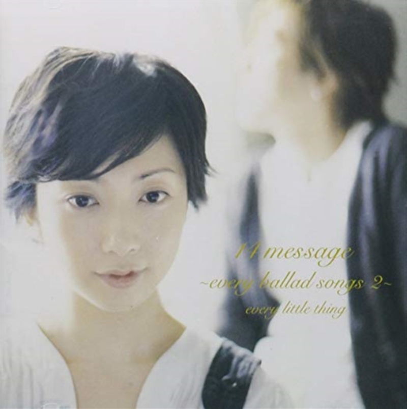 14 Message: Every Best Songs Vol.2/Product Detail/Rock/Pop