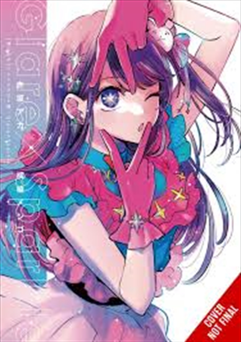 [Oshi No Ko] 1St Illustration Collection: Glare X Sparkle/Product Detail/Graphic Novels