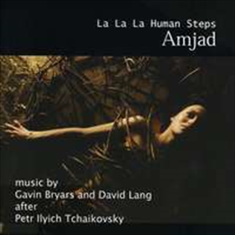 Amjad/Product Detail/Easy Listening
