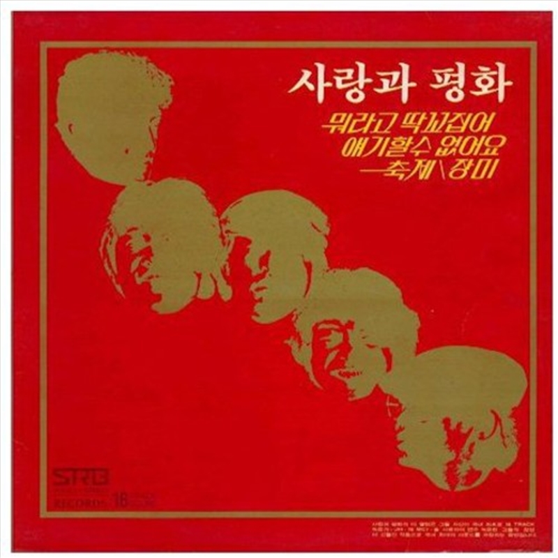 Vol.2/Product Detail/World