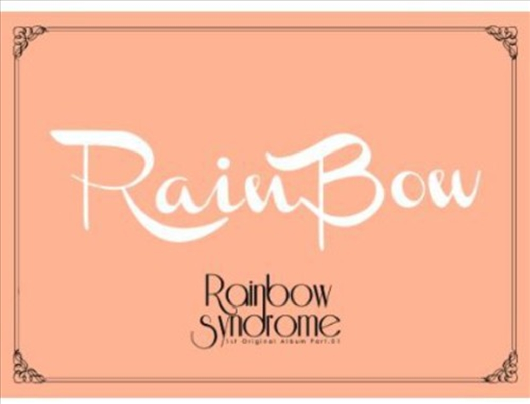 Vol.1 Part.1: Rainbow Syndrome/Product Detail/World