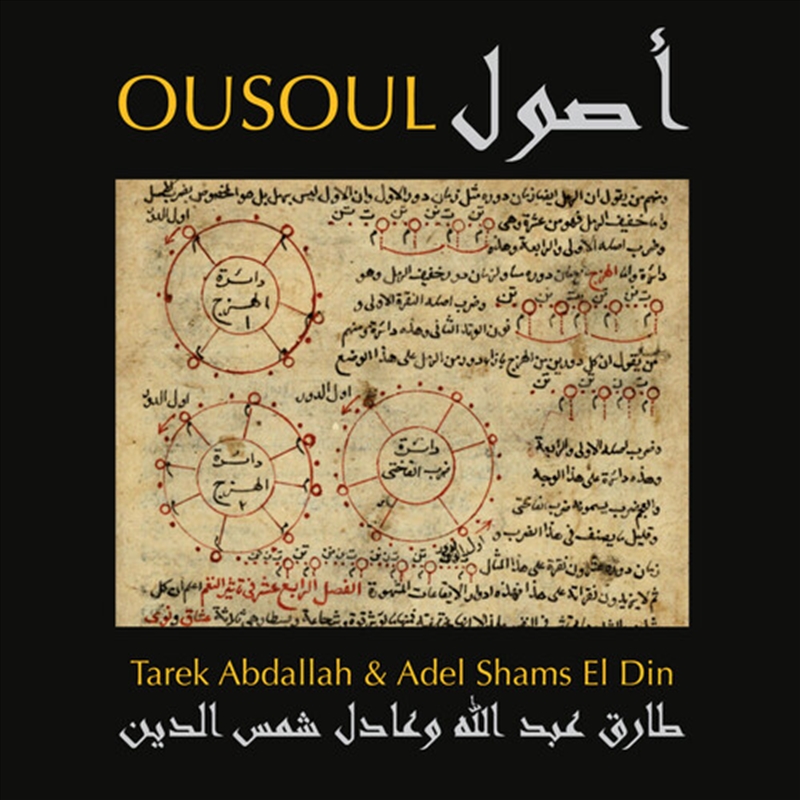 Ousoul/Product Detail/World