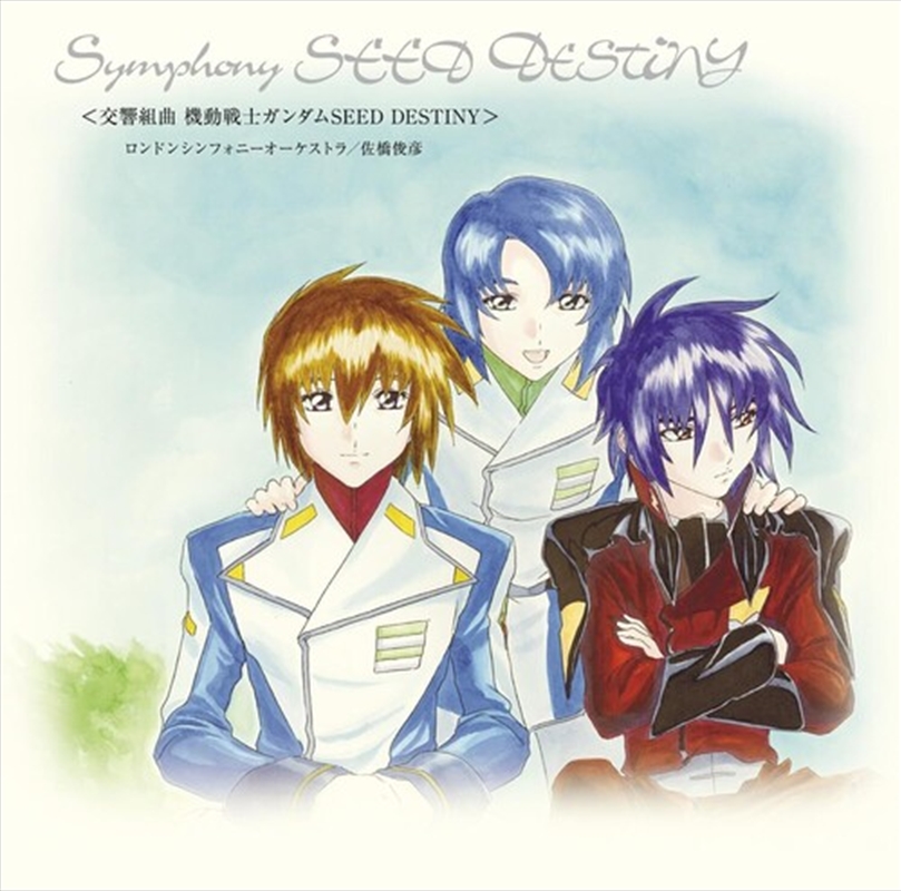 Koukyou Kumikyoku Mobile Sui/Product Detail/Soundtrack