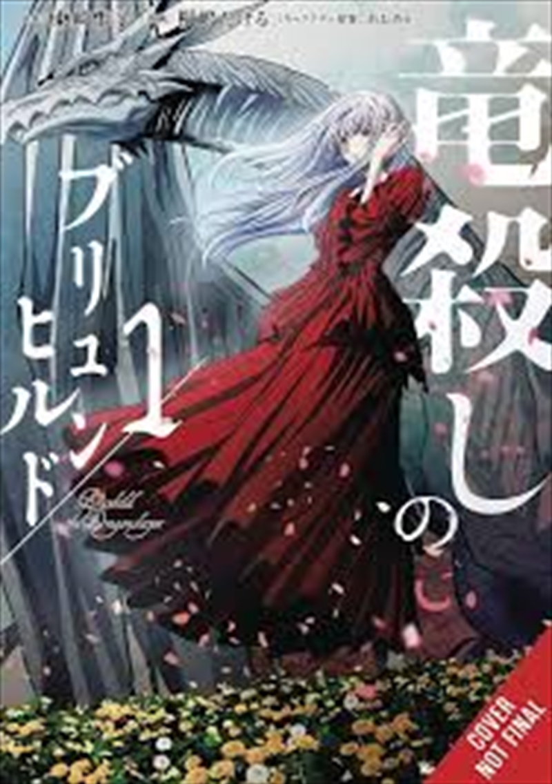 Brunhild The Dragonslayer, Vol. 1/Product Detail/Graphic Novels