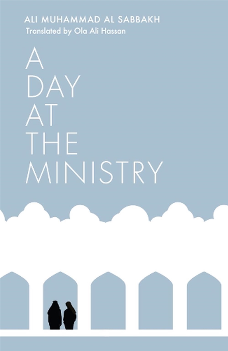 Day At The Ministry/Product Detail/General Fiction Books