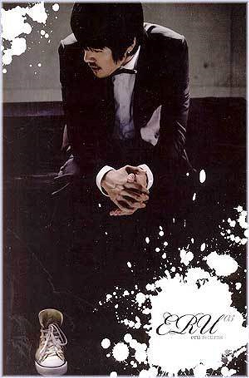 Vol.3: Eru Returns/Product Detail/World