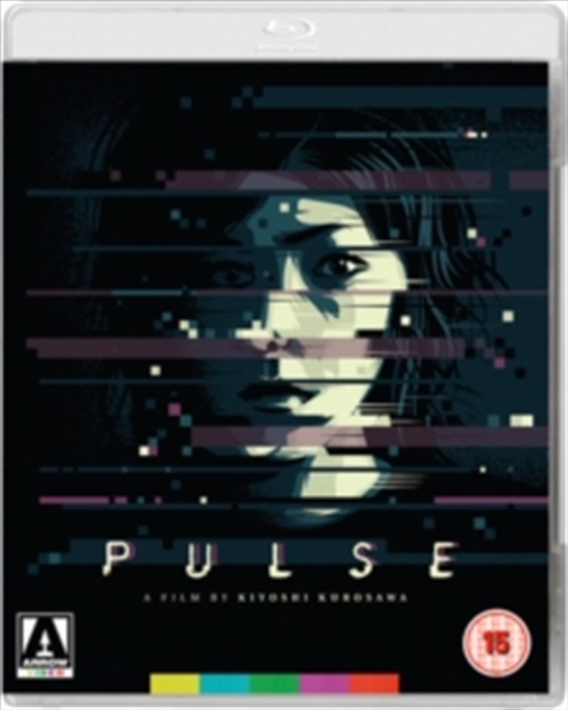 Pulse (REGION 2)/Product Detail/Horror