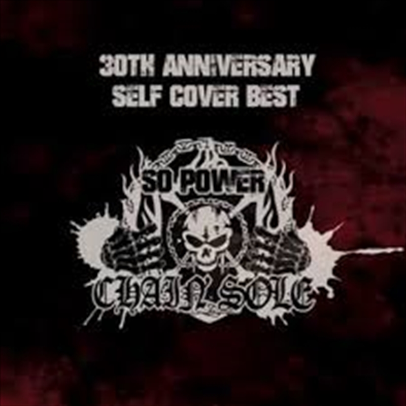 30th Anniversary Self Cover Be/Product Detail/Rock/Pop