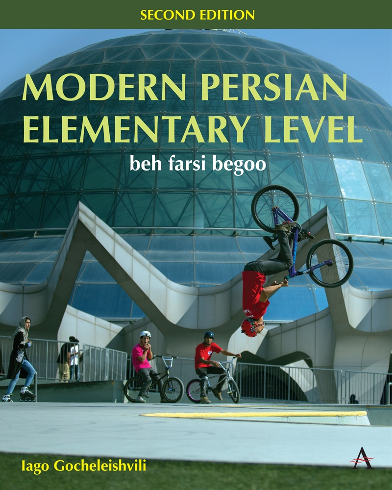 Modern Persian, Elementary Level/Product Detail/Language & Linguistics