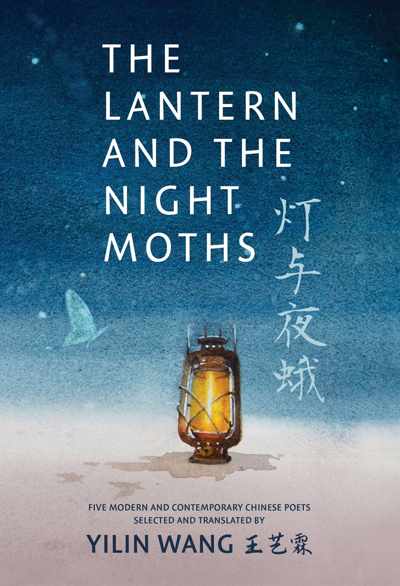 The Lantern and the Night Moths/Product Detail/Language & Linguistics
