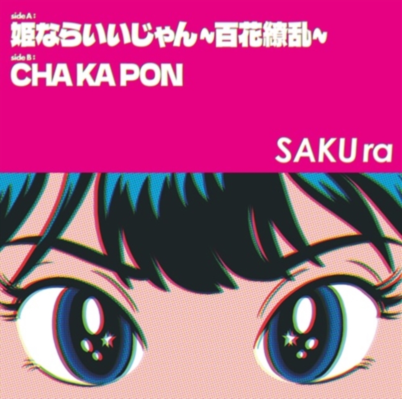 Princess Be Ambitious / Cha Ka Pon/Product Detail/Rock/Pop