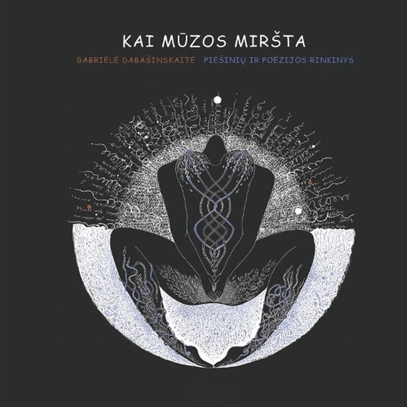 KAI MUZOS MIRTA/Product Detail/Reading