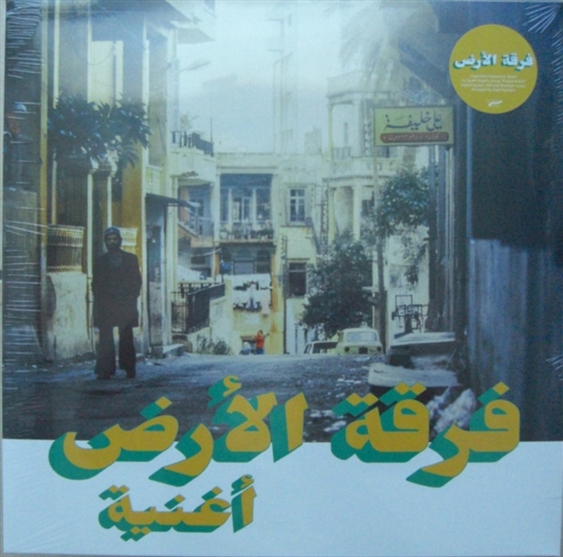 Oghneya/Product Detail/World