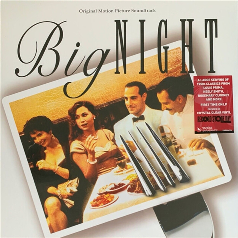 Big Night Vinyl/Product Detail/Soundtrack