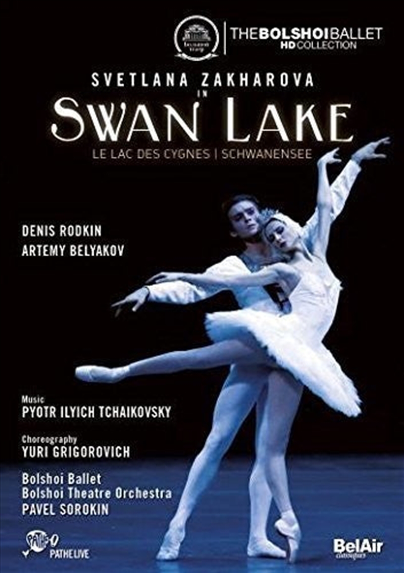 Swan Lake/Product Detail/Classical