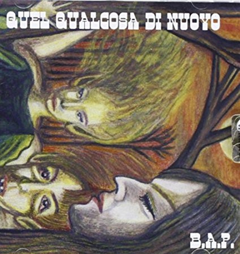 Agbara Orin/Product Detail/World