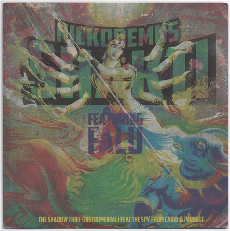 Shakti/Product Detail/Dance