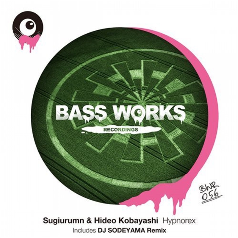 Music Masks & Poems/Product Detail/World