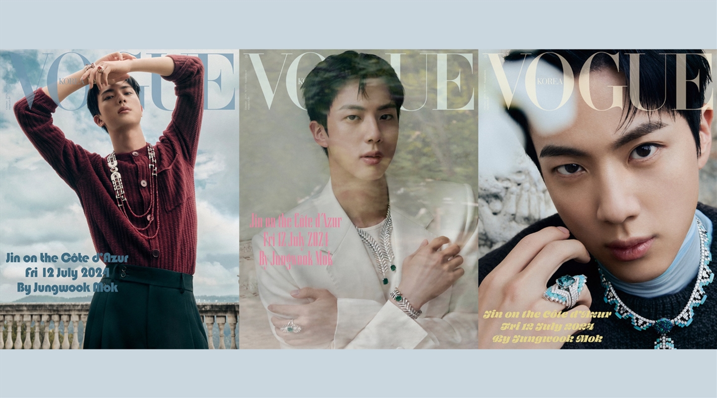 Buy Bts Jin - Vogue 2024 October Issue Set Online | Sanity