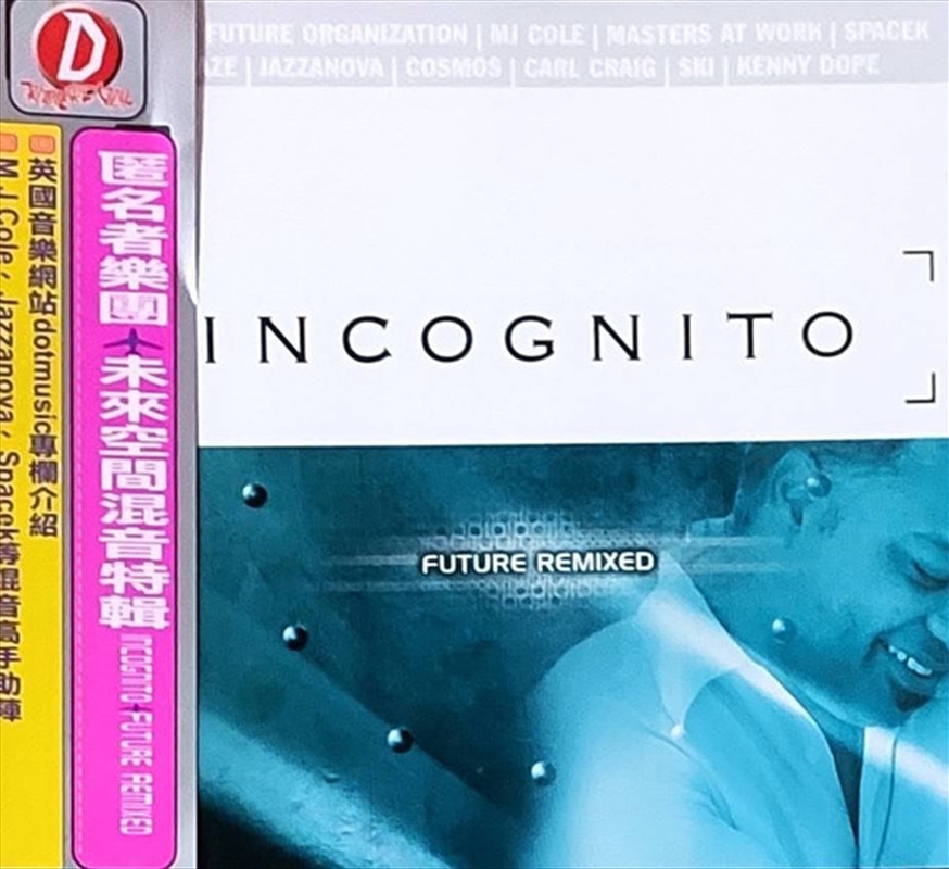 Re-Mix Album/Product Detail/Specialist