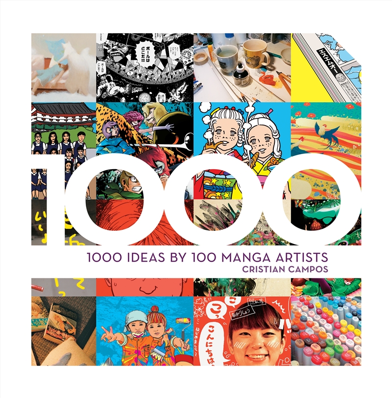 1,000 Ideas by 100 Manga Artists/Product Detail/Art