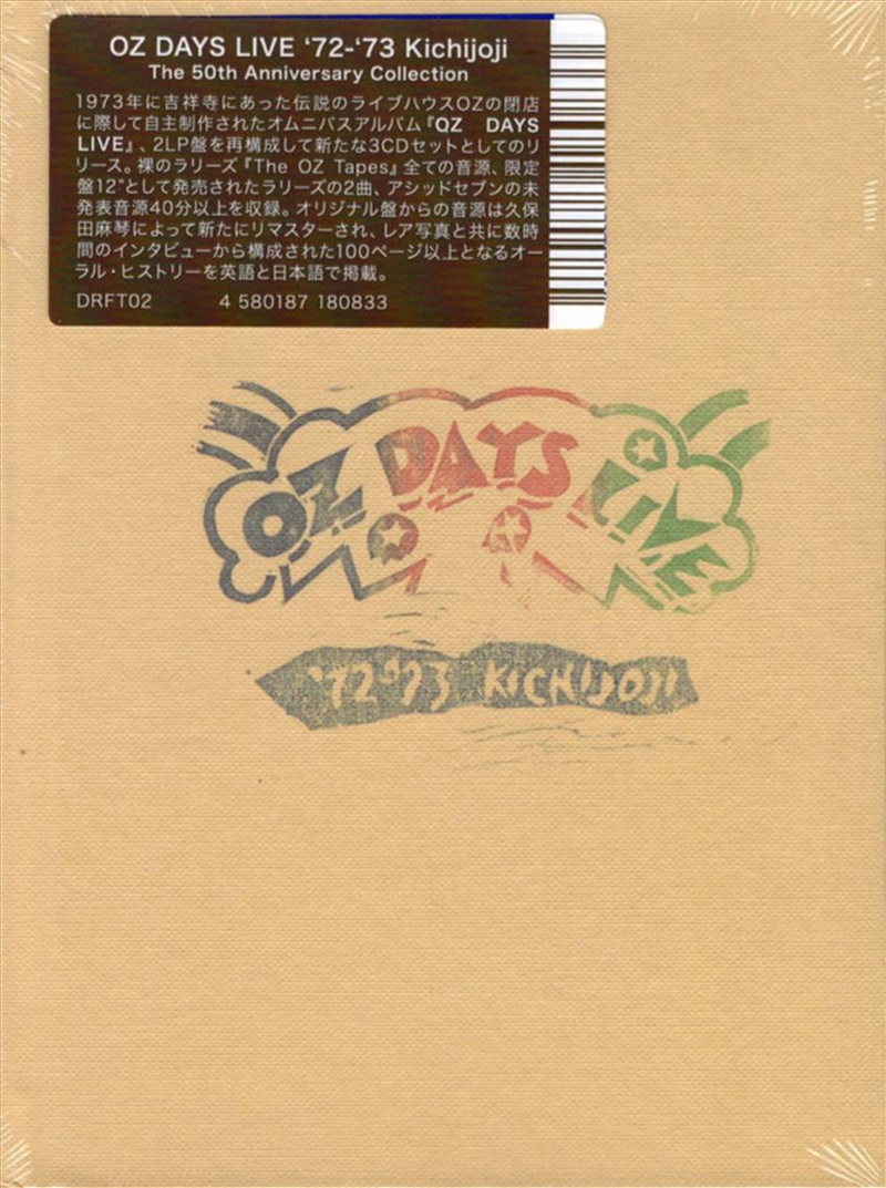 Oz Days Live 72/Product Detail/Rock/Pop
