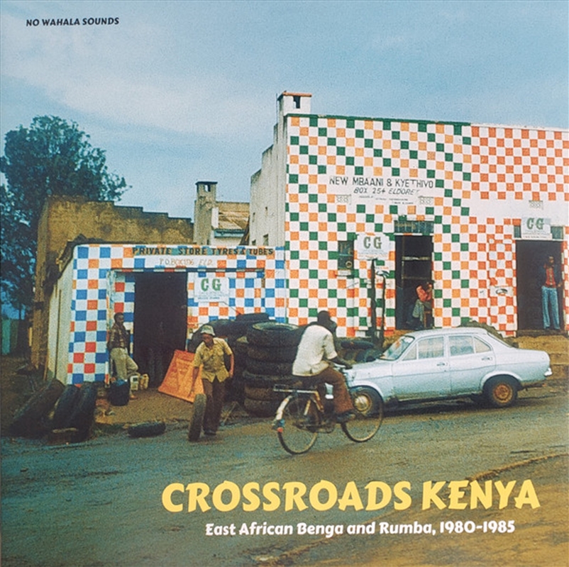 Crossroads Kenya: East African/Product Detail/World