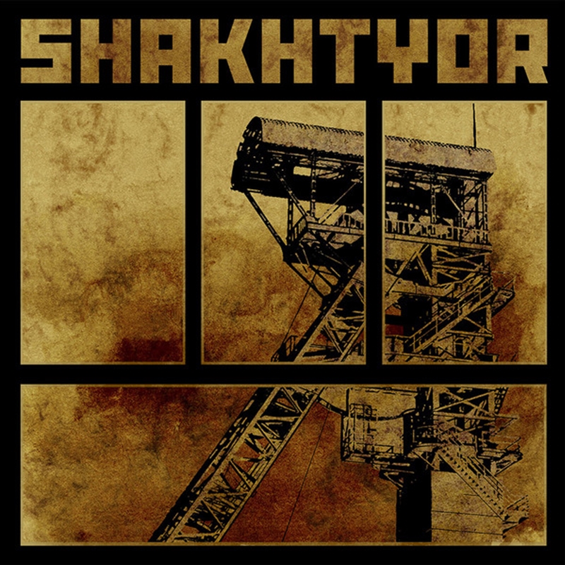 Shakhtyor/Product Detail/Rock/Pop
