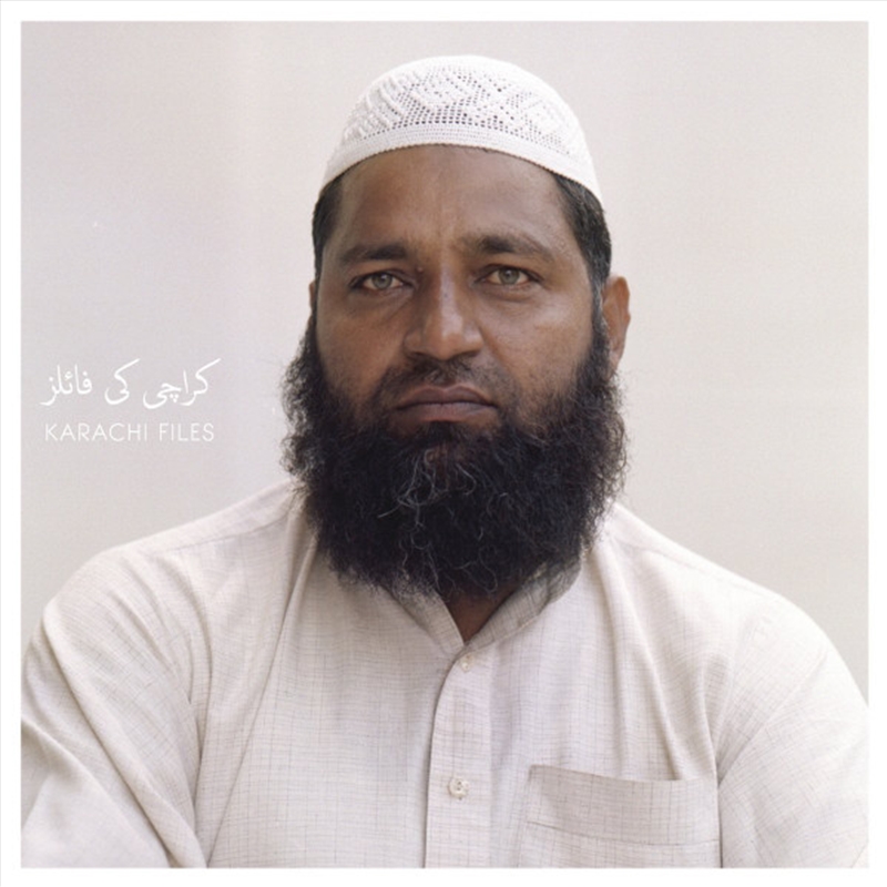 Karachi Files/Product Detail/Dance