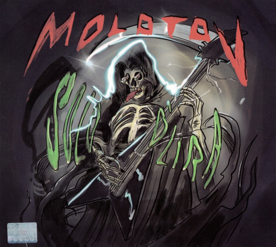 Solo D Lira/Product Detail/Rock/Pop