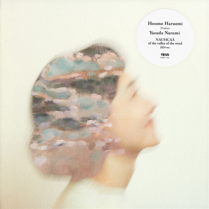 Nausicaa Of The Valley Of The Wind (2024 Version)/Product Detail/Soundtrack