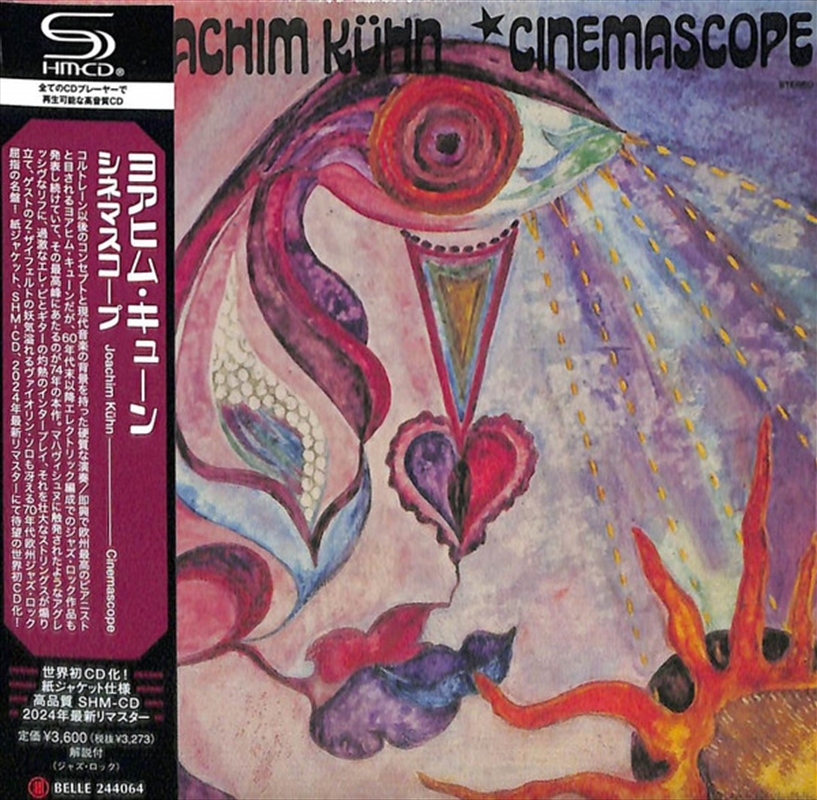 Cinemascope/Product Detail/Rock/Pop