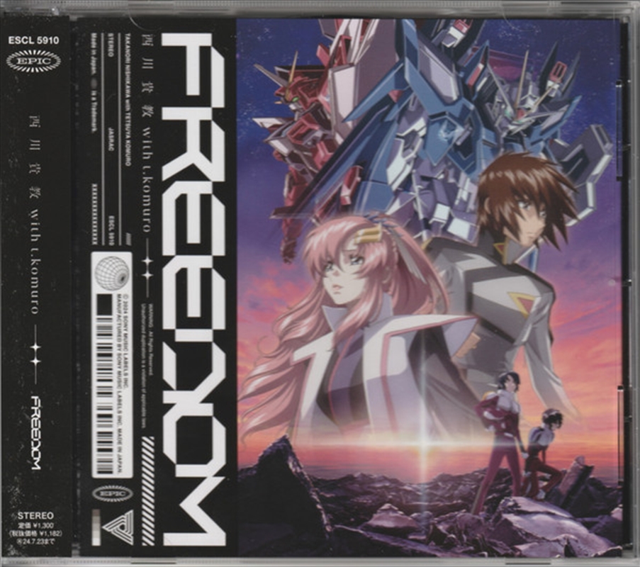 Freedom - O.S.T./Product Detail/Soundtrack