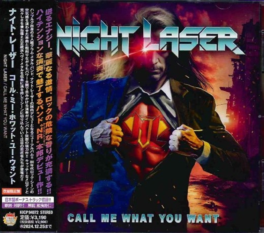 Call Me What You Want/Product Detail/Rock/Pop